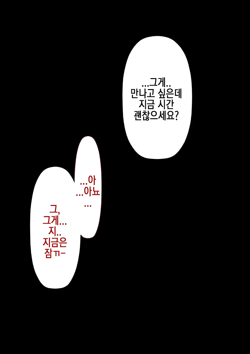 Rikujoubu No Kitai No Hoshi Sawamura Ai-San Kanochi... Soshite... | 육상부의 기대주 사와무라 아이 완전 타락... 그리고...